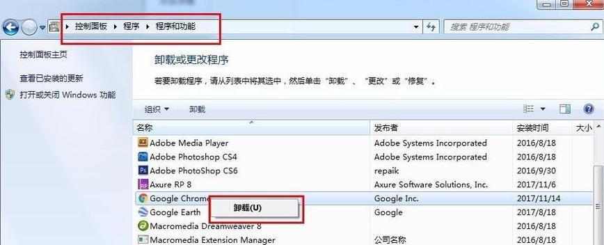 清理Win7C盘的无用文件，释放存储空间（删除哪些文件可以提高系统运行效率及存储空间的关键）