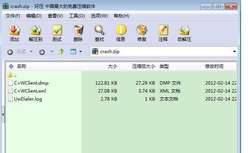 清理Win7C盘的无用文件，释放存储空间（删除哪些文件可以提高系统运行效率及存储空间的关键）