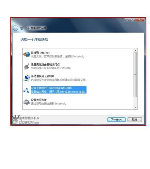 电脑无线已连接不可上网的原因及解决方法（排查电脑无法上网问题的常见方法和技巧）