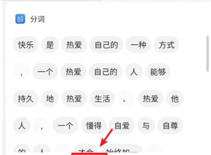 华为手机扫描文件提取文字，提升工作效率（利用华为手机扫描功能，将纸质文件转换为可编辑文本）