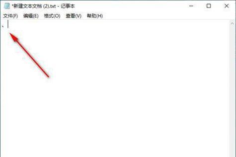 Win11顿号使用技巧（如何在键盘上打出Win11顿号？）
