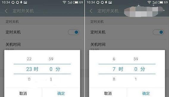 如何设置电脑每天定时关机时间（教你轻松设置电脑定时关机，提高生活效率）