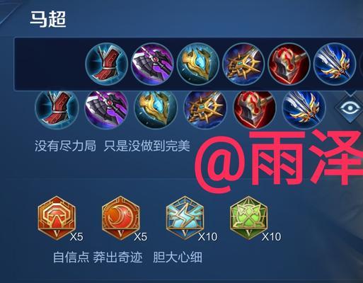 铠一打五，征战无敌！（深度解析铠一打五出装和铭文，助你成为排位赛最强王者！）