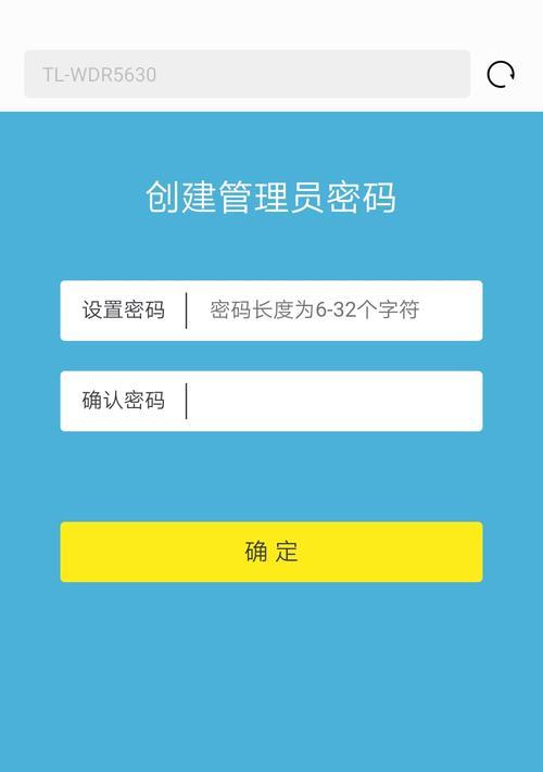 手机安装WiFi路由器的步骤与技巧（以手机为主体，教你如何轻松安装WiFi路由器）