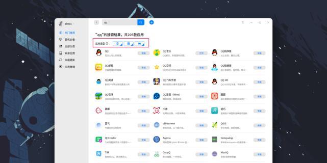 深入探索（优化系统稳定性与性能提升的关键一步）
