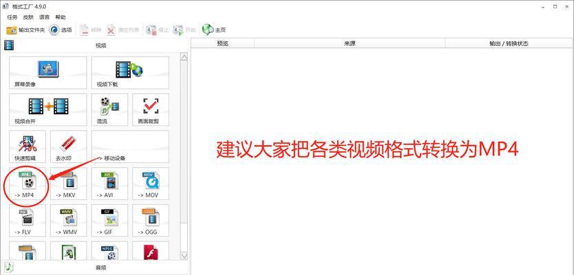 探究视频无法播放的原因及解决方法（解析视频播放故障，助您畅享影音世界）