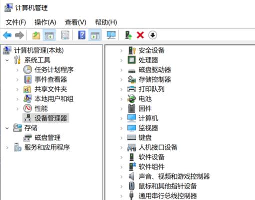 Windows7连接手机热点显示叹号的解决方法（修复Windows7连接手机热点时出现的叹号问题）