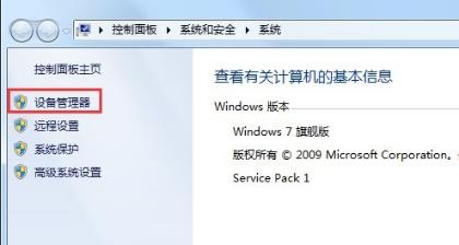 解决Win7存在感叹号无法上网问题的方法（Win7网络连接问题解决方案及步骤）