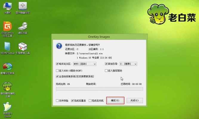 电脑无法使用U盘开机重装系统怎么办？（解决方法及步骤，附带）