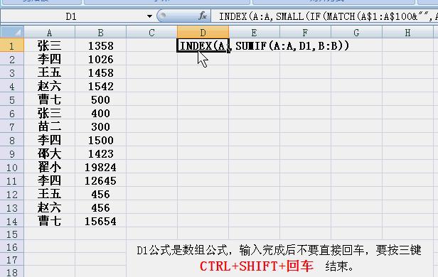 Excel自动求和功能的应用与优势（简化工作流程，提高工作效率）