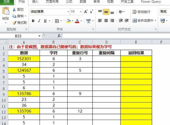 Excel自动求和功能的应用与优势（简化工作流程，提高工作效率）
