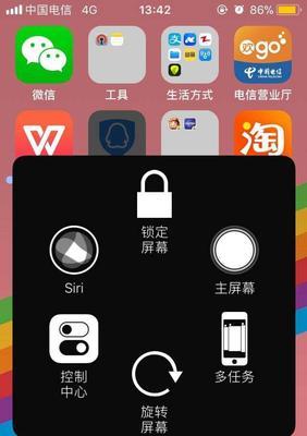 解决iPhone关机键失灵的方法（快速重启iPhone的有效技巧）