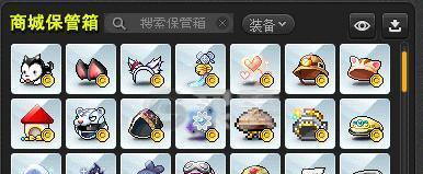 冒险岛夜光法师（揭秘夜光法师的绝世神通与惊人能力）