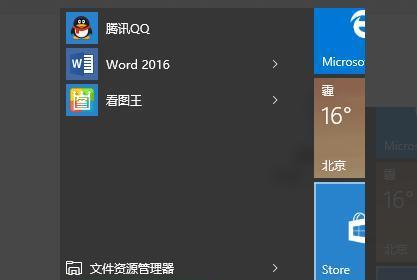 电脑缓存清理的方法与技巧（解决电脑缓存问题，提升系统性能）