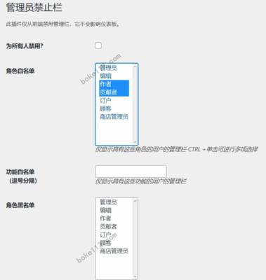 免费局域网管理软件推荐（实用免费工具助力局域网管理，让网络更顺畅）