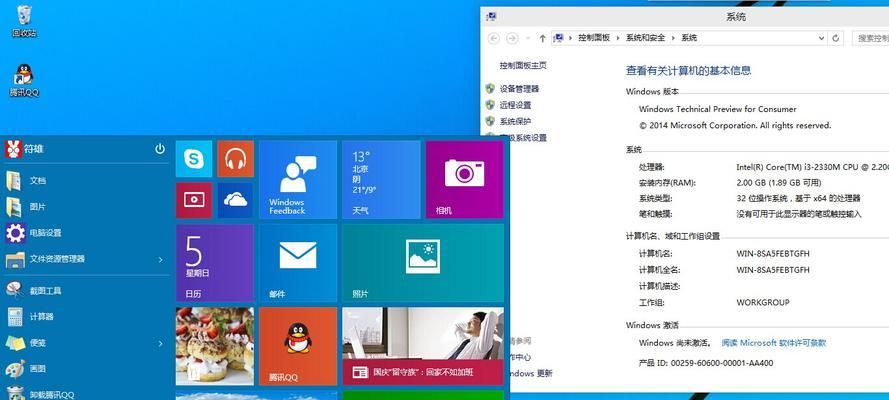 Win10游戏强制全屏快捷键的分享与使用技巧（掌握Win10游戏强制全屏快捷键，畅享游戏乐趣）