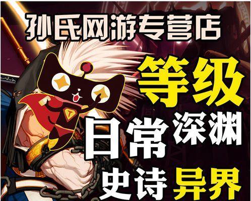 体验服体验币兑换入口详解（体验服游戏币如何兑换？一文告诉你！）