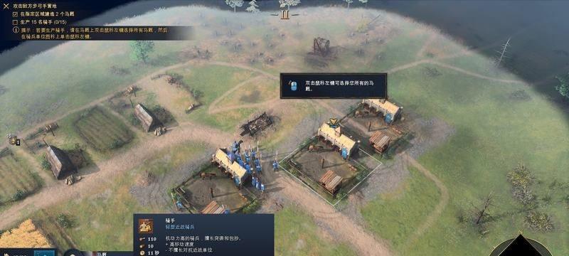 帝国游戏恢复（打破沉寂，掀起新篇章）