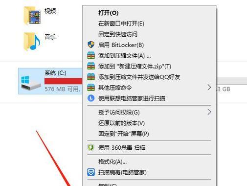 解决C盘变红的最有效方法（保护C盘健康，远离红色威胁）