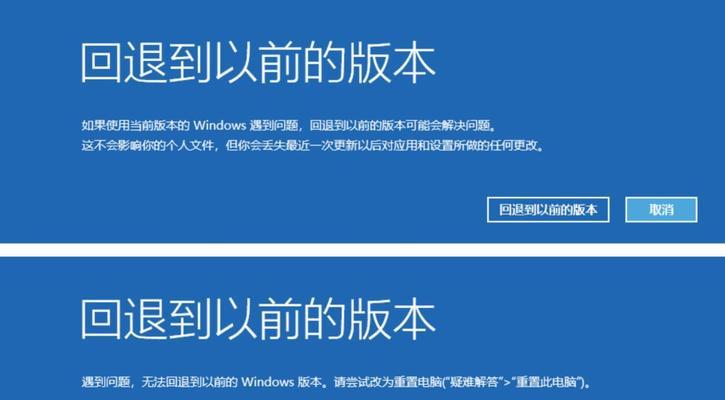 安全模式修复电脑，让系统回复健康（解决电脑问题，从安全模式开始）