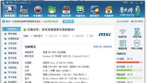 开机后显示器无信号的原因及解决方法（详解电脑开机后显示器无信号的常见问题及解决方案）