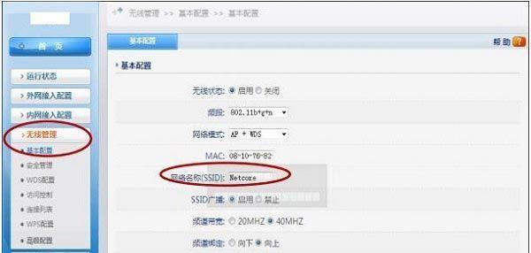 如何设置新的路由器？（详细流程分享，助你快速完成网络设置）