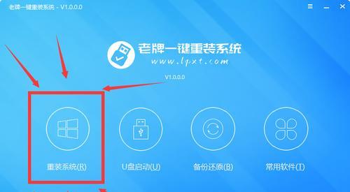 轻松一键重装系统，解放你的电脑（快速高效，让你的电脑焕然一新）