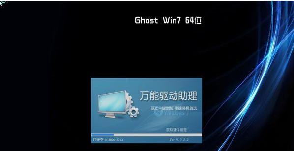 轻松一键重装系统，解放你的电脑（快速高效，让你的电脑焕然一新）