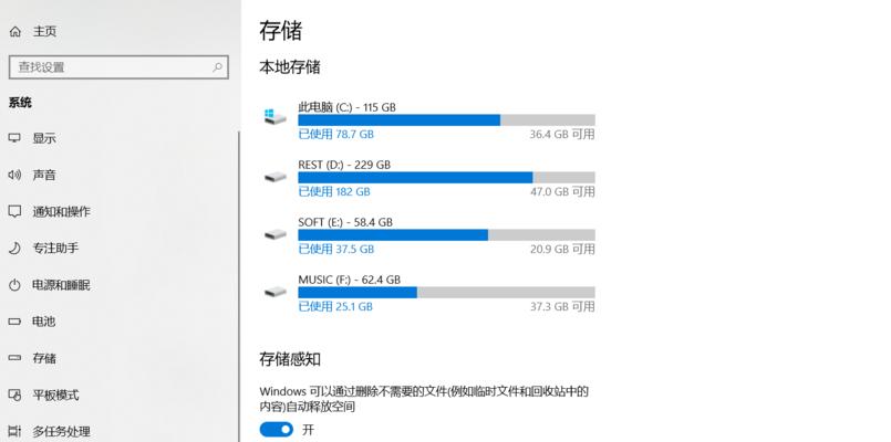 彻底清理C盘垃圾文件，提升电脑性能（简单操作，轻松解决硬盘空间不足问题）