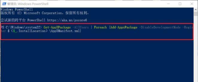 Win10任务栏假死原因解析（深入剖析Win10任务栏假死的可能原因及解决方法）
