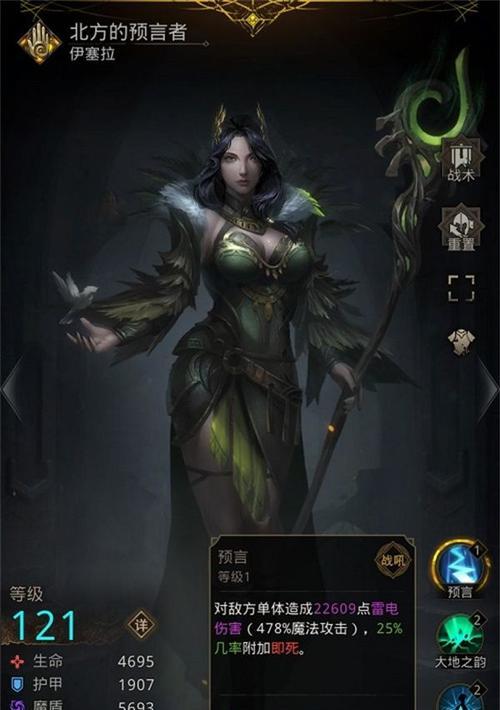 解析地下城堡2荣誉卷轴的档次之谜（揭秘荣誉卷轴的级别分类及对游戏发展的影响）