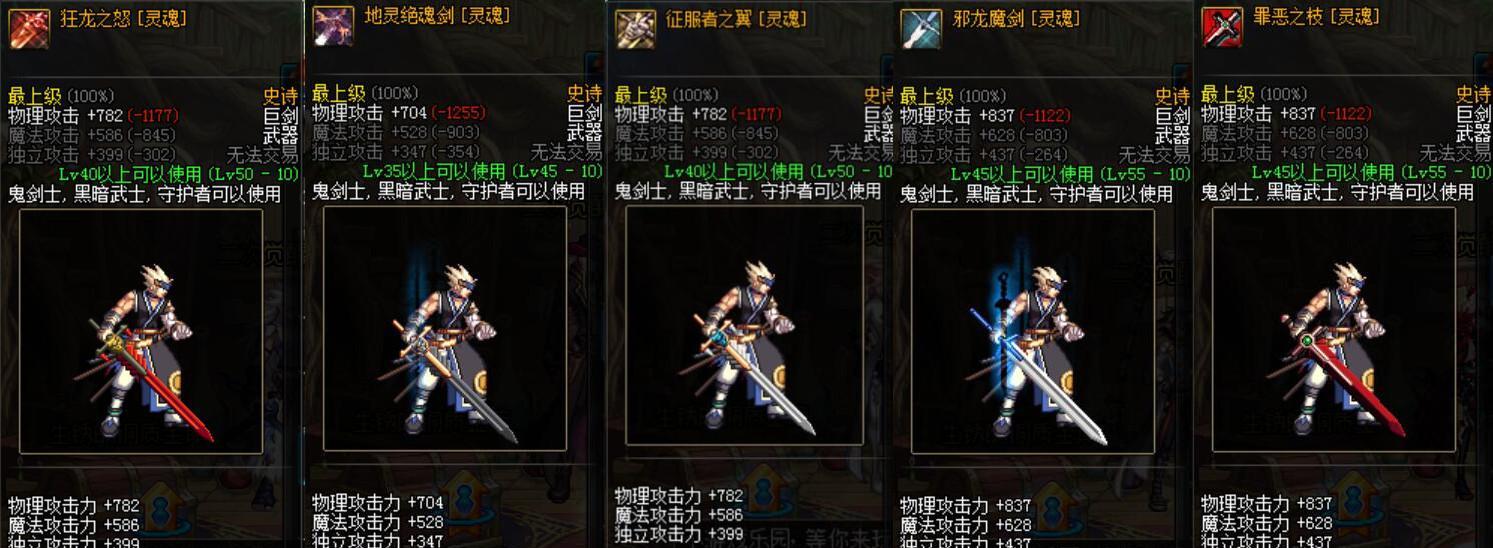 《追寻DNF残留的香气——解密前置任务的奥秘》（跟随主线剧情探寻DNF残留的香气，重温经典的冒险旅程）