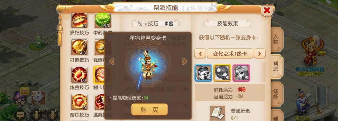 《梦幻手游0元党的职业选择指南》（解锁完全免费的高效打法，助你成为顶尖玩家）