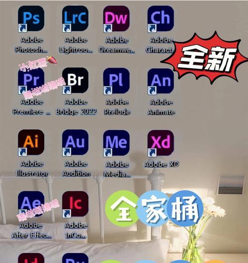 使用PS安装包进行软件安装教程（轻松学会使用PS安装包进行软件安装步骤）