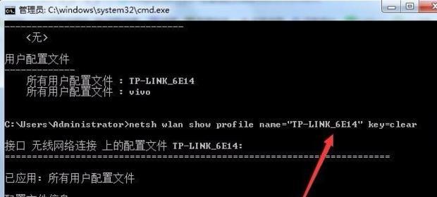 掌握CMD中20个基本命令，快速提升操作效率（CMD命令大全，助你轻松操控计算机）