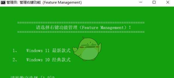 Win11解压软件推荐（轻松解压文件，高效便捷的Win11解压软件推荐）