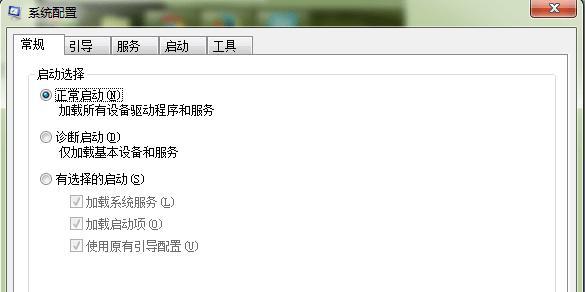 解决网络慢的有效方法（提升网络速度，让你畅享互联网世界）