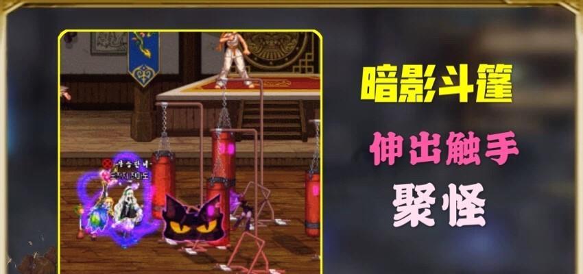 DNF三次觉醒技能揭秘（全面解析DNF三次觉醒技能的特点和应用）