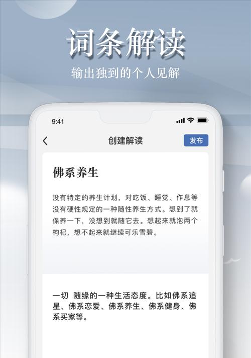免费做图的app软件推荐（简单实用、功能丰富的免费做图软件，满足你的创作需求）
