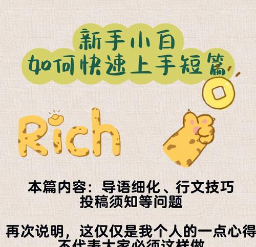 迷失与救赎——一个关于勇气和希望的故事（当生活的迷茫让我们找到真正的自己）