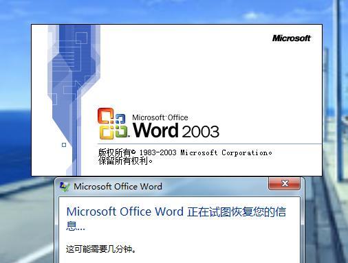 一、什么是安全模式