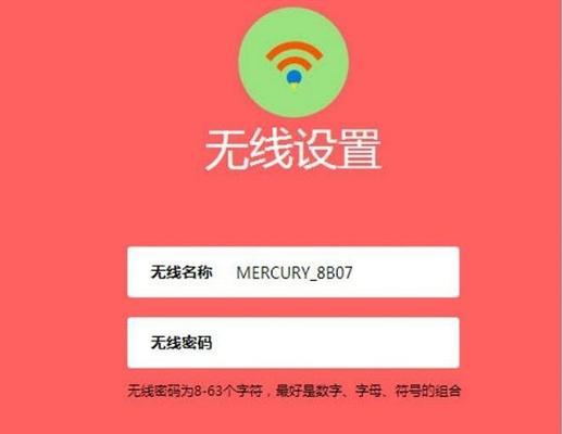 方便快捷的WiFi密码分享神器（一键分享网络密码，让连接更简便）