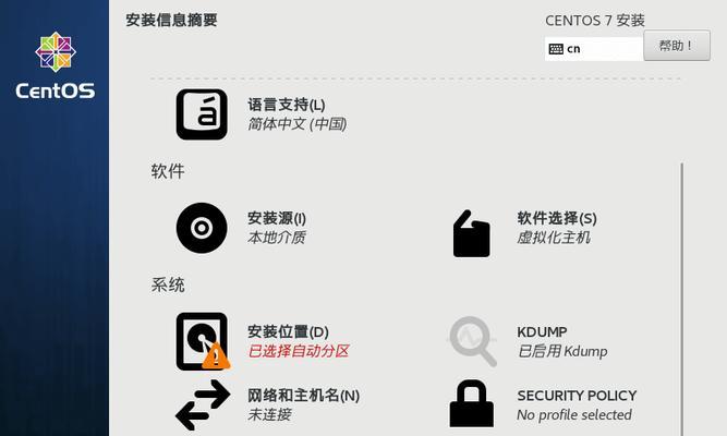 如何正确在安卓设备上打开ISO文件（简单易行的ISO文件打开方法及步骤）