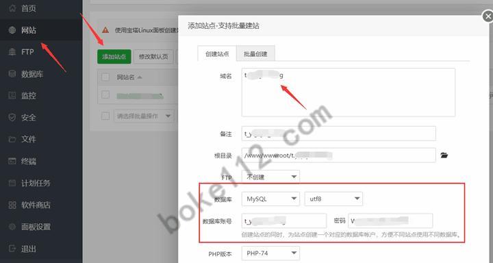 选择适合自己的网站平台推荐（打造专属个人品牌的网站平台选择指南）