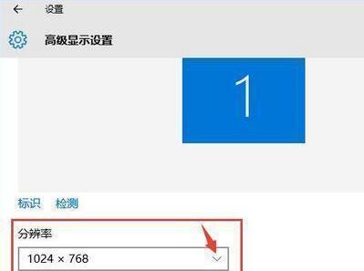 Win10系统下调烟雾头的最清晰方法（清晰呼出烟雾头，Win10系统玩家必看！）