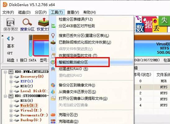 移动硬盘无法读取的修复方法（解决移动硬盘无法读取问题的有效措施）