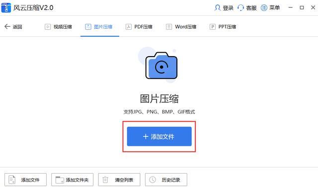电脑上改jpg格式的方式及技巧（实用方法让您轻松处理jpg格式图片）