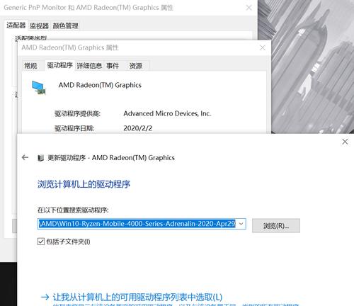 显卡驱动出问题修复方法（解决显卡驱动故障的简单指南）