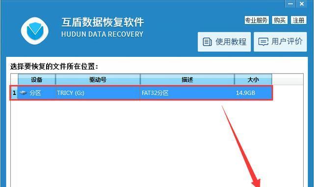 快速学会复制文件到U盘的方法（轻松搞定文件复制，畅享U盘便利）