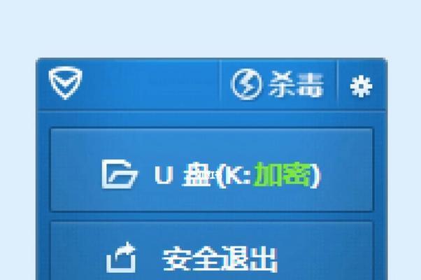 免费U盘数据恢复软件推荐（选择适合您的免费U盘数据恢复软件，让数据不再丢失）